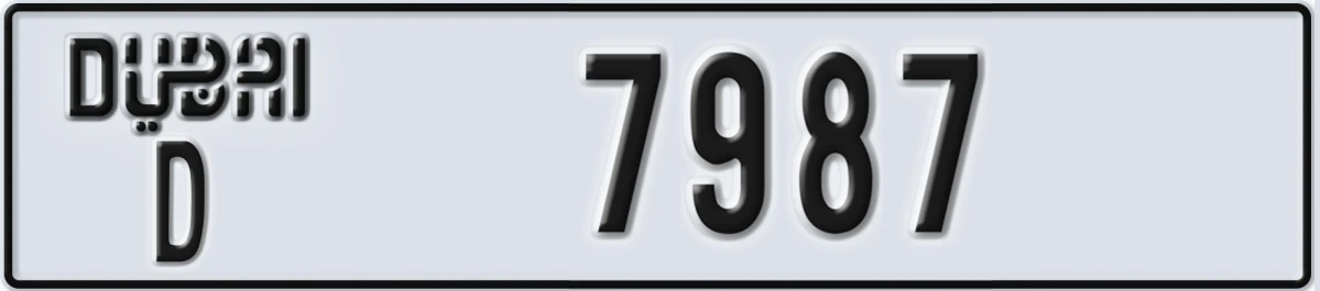 UAE License Plate Dubai D 7987