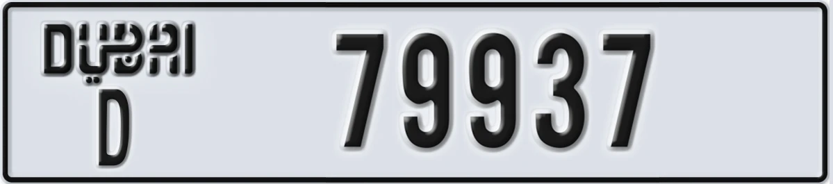UAE License Plate Dubai D 79937