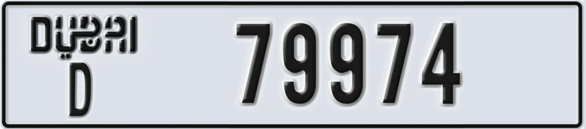 UAE License Plate Dubai D 79974