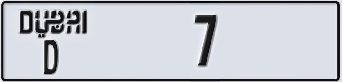 UAE License Plate Dubai D 7X
