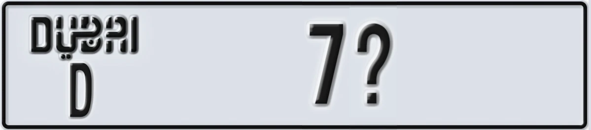 UAE License Plate Dubai D 7X