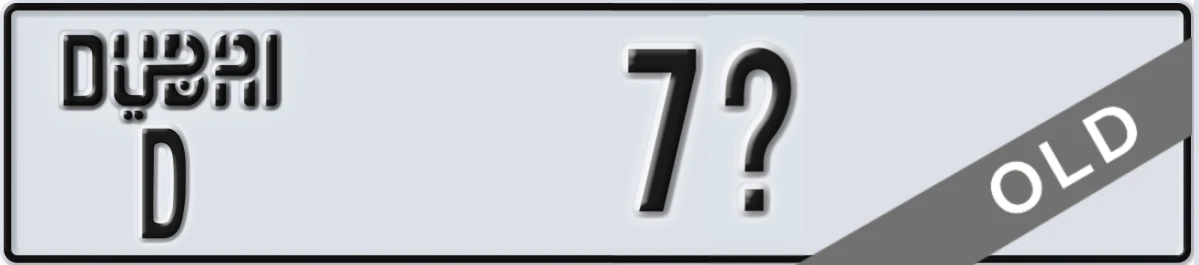 UAE License Plate Dubai D 7X