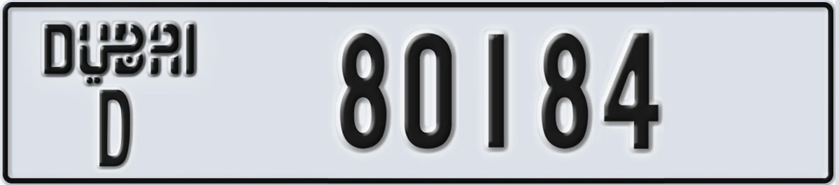 UAE License Plate Dubai D 80184