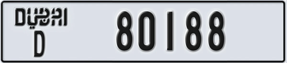 UAE License Plate Dubai D 80188