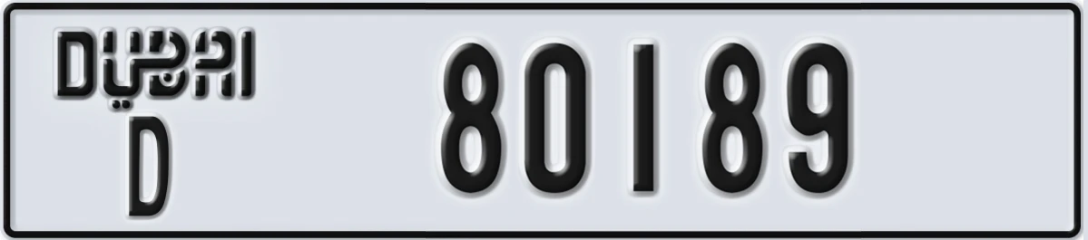 UAE License Plate Dubai D 80189
