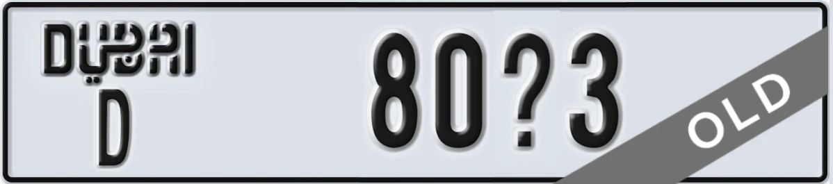 UAE License Plate Dubai D 80X3