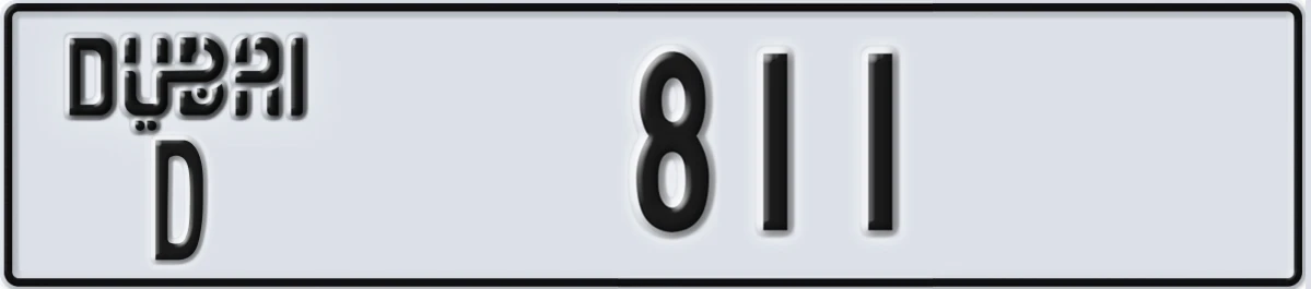 UAE License Plate Dubai D 811