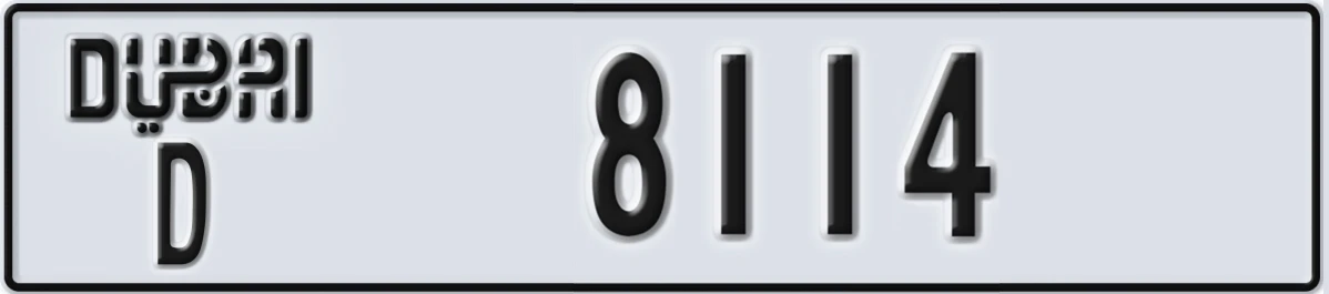 UAE License Plate Dubai D 8114