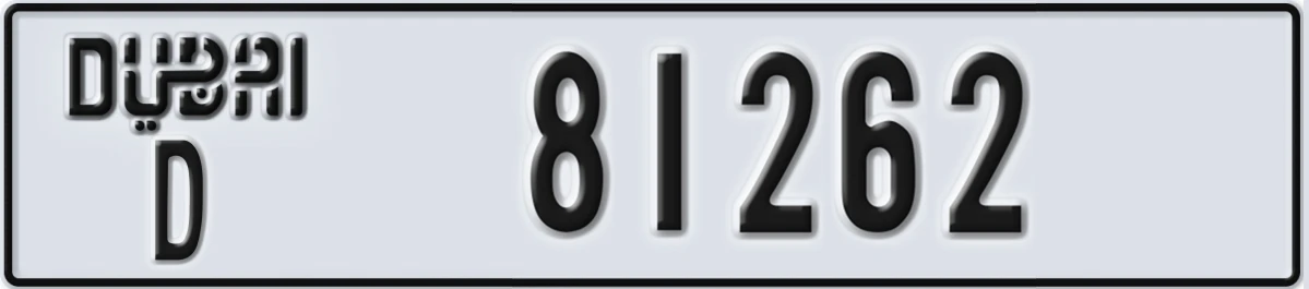 UAE License Plate Dubai D 81262