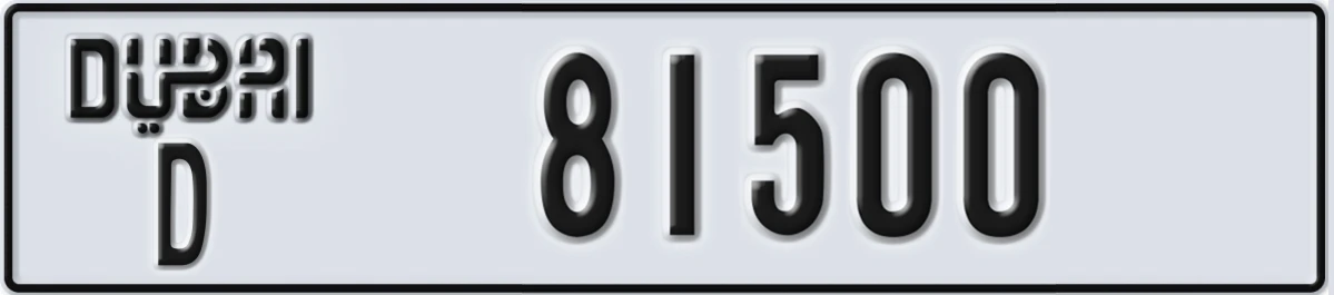 UAE License Plate Dubai D 81500