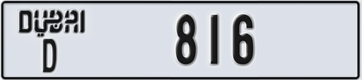 UAE License Plate Dubai D 816