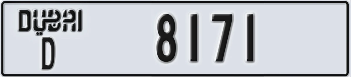 UAE License Plate Dubai D 8171