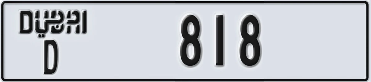 UAE License Plate Dubai D 818