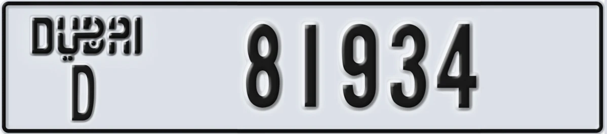 UAE License Plate Dubai D 81934