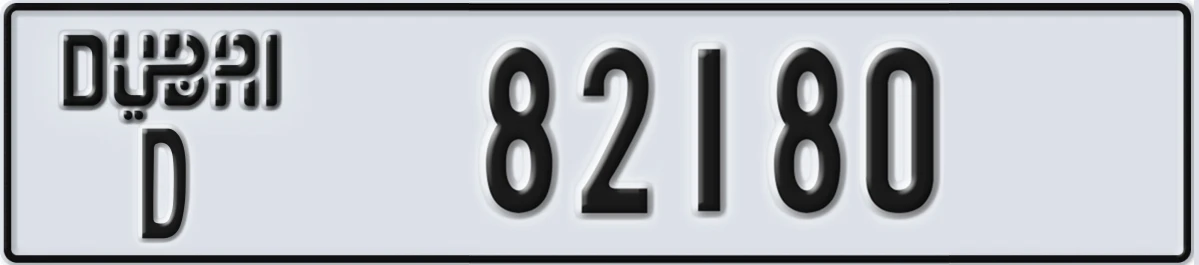 UAE License Plate Dubai D 82180