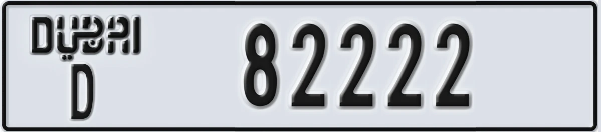 UAE License Plate Dubai D 82222