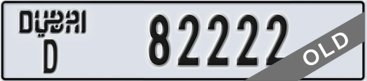 UAE License Plate Dubai D 82222