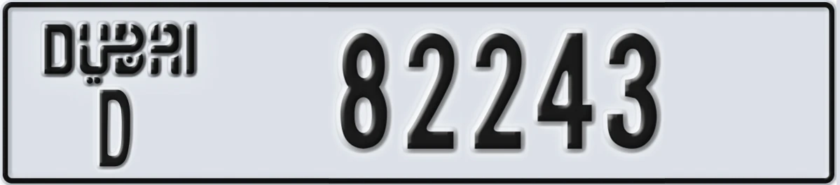 UAE License Plate Dubai D 82243
