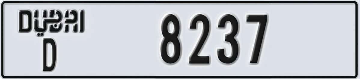 UAE License Plate Dubai D 8237