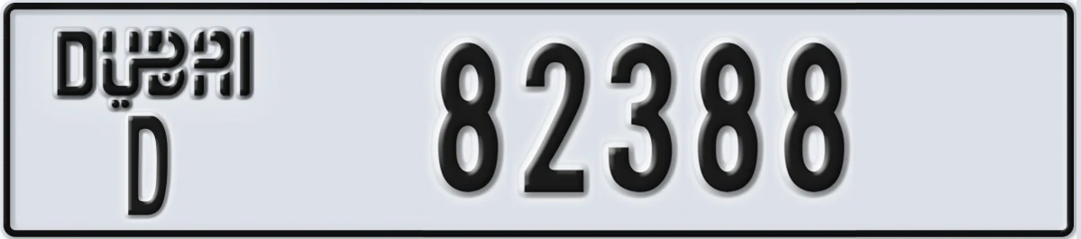 UAE License Plate Dubai D 82388
