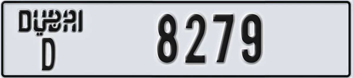 UAE License Plate Dubai D 8279