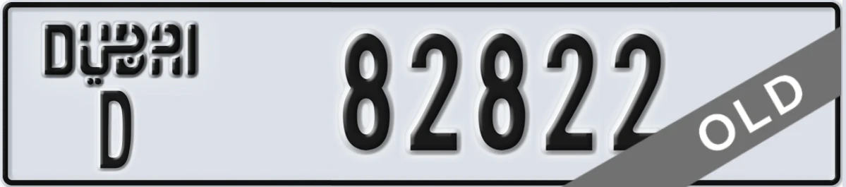 UAE License Plate Dubai D 82822