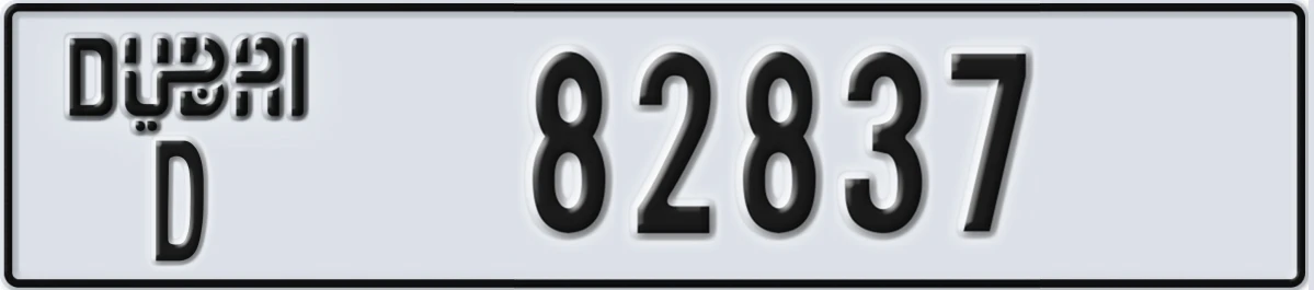 UAE License Plate Dubai D 82837
