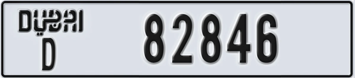 UAE License Plate Dubai D 82846