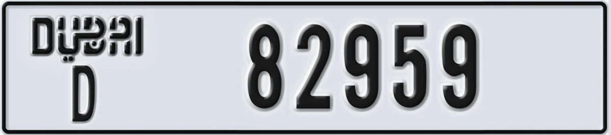 UAE License Plate Dubai D 82959