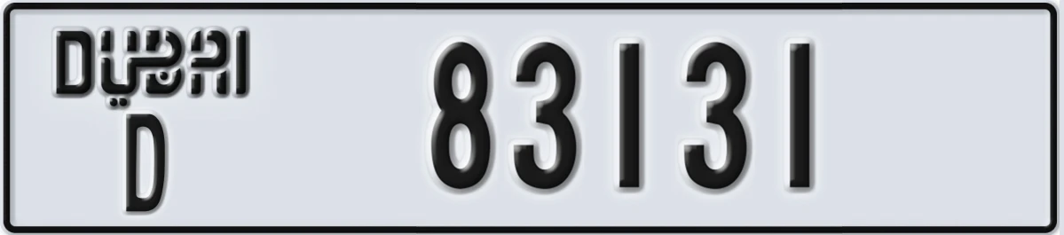 UAE License Plate Dubai D 83131