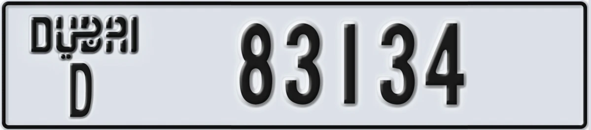 UAE License Plate Dubai D 83134