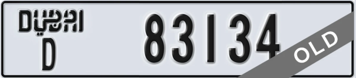 UAE License Plate Dubai D 83134