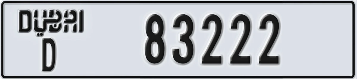 UAE License Plate Dubai D 83222