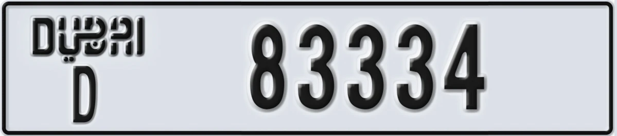 UAE License Plate Dubai D 83334