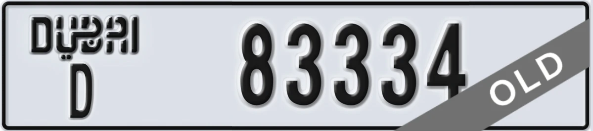 UAE License Plate Dubai D 83334