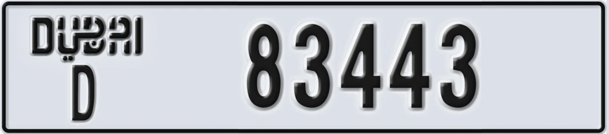 UAE License Plate Dubai D 83443