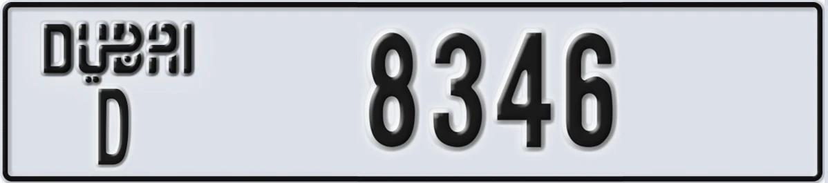 UAE License Plate Dubai D 8346