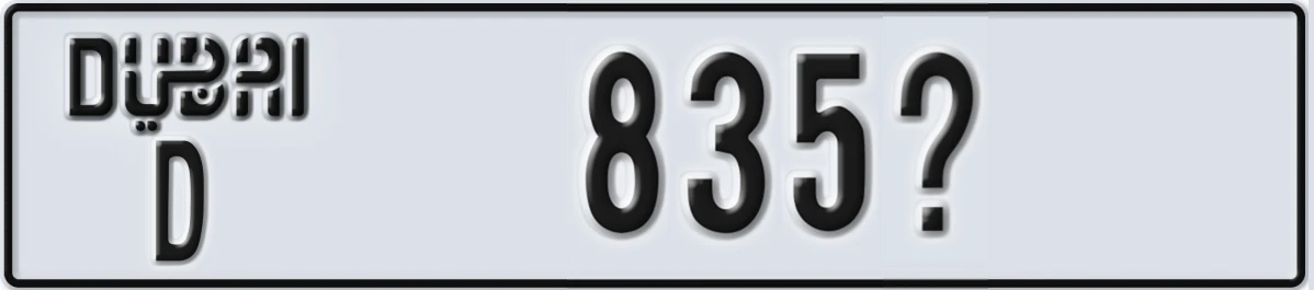 UAE License Plate Dubai D 835X