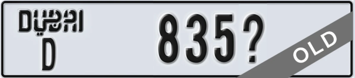 UAE License Plate Dubai D 835X