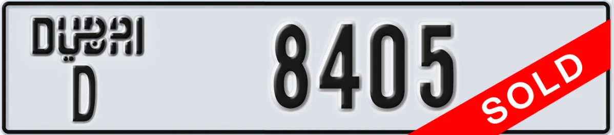 UAE License Plate Dubai D 8405