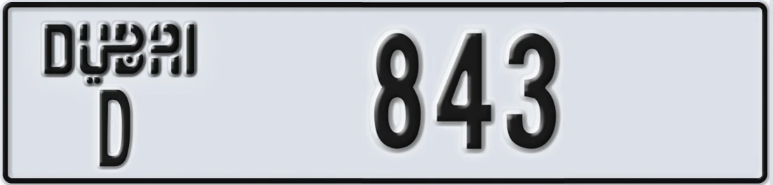 UAE License Plate Dubai D 843X