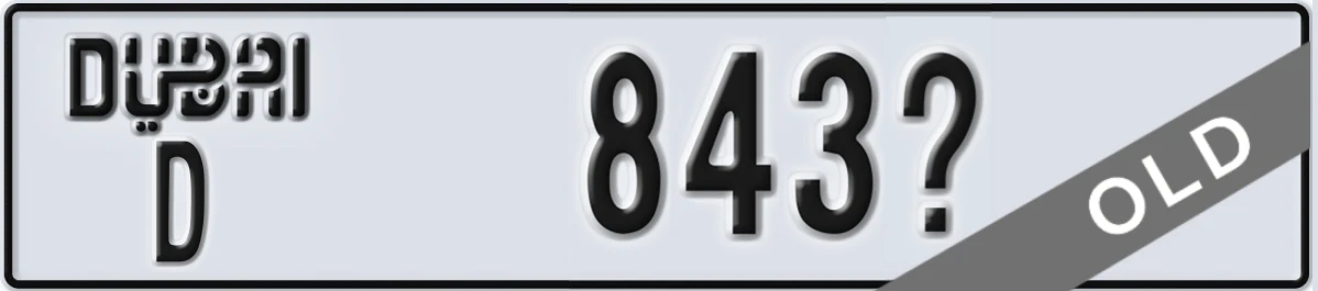 UAE License Plate Dubai D 843X