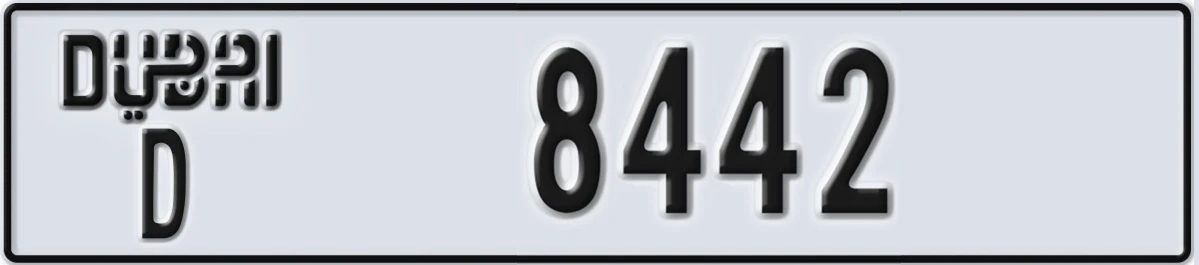 UAE License Plate Dubai D 8442