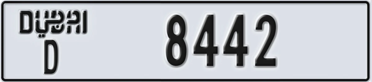 UAE License Plate Dubai D 8442