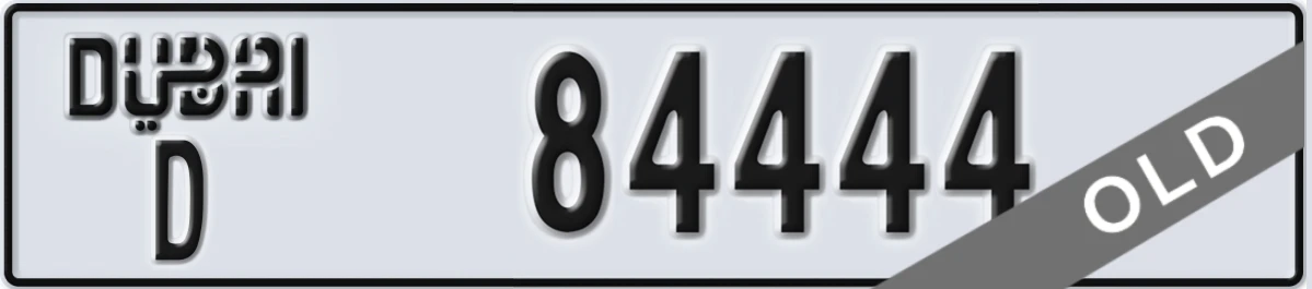 UAE License Plate Dubai D 84444