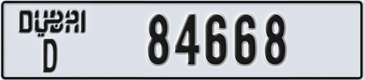 UAE License Plate Dubai D 84668