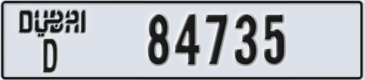 UAE License Plate Dubai D 84735