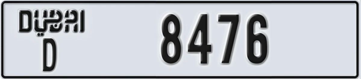 UAE License Plate Dubai D 8476