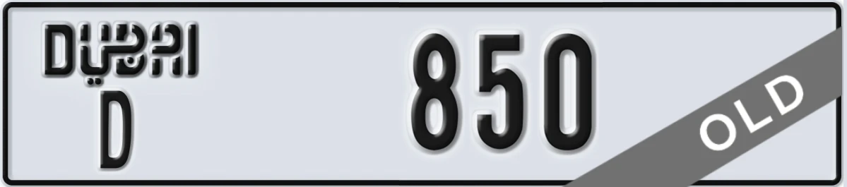 UAE License Plate Dubai D 850