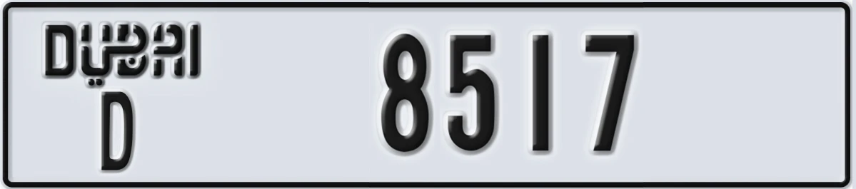 UAE License Plate Dubai D 8517